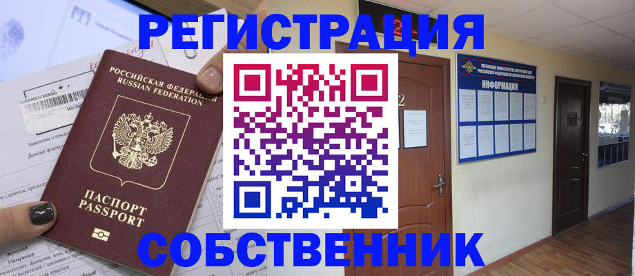 форма 3 в Курской области